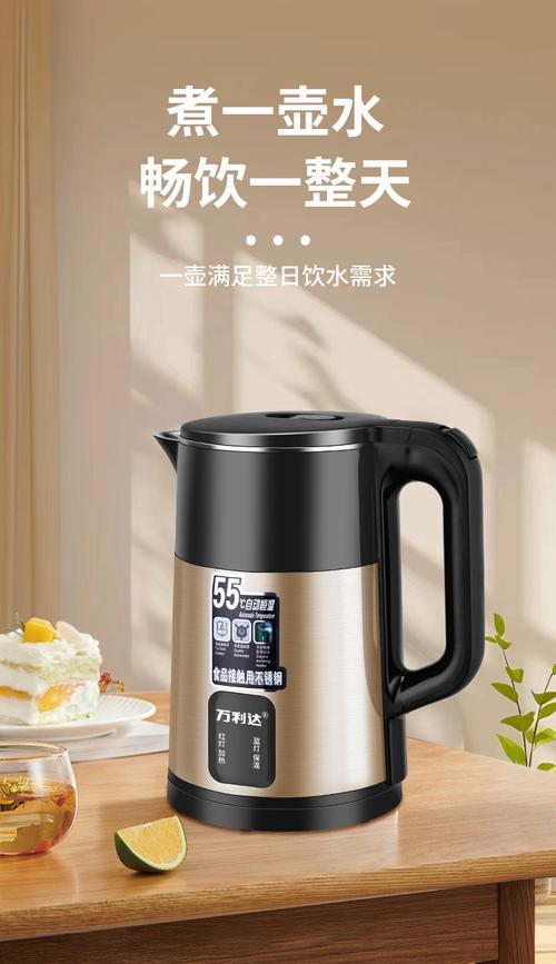 万利达彩钢双层电热水壶 大容量速热，安心之选，批发代发优惠放送