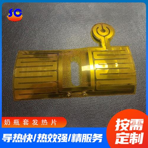 为你找到电热片相关产品